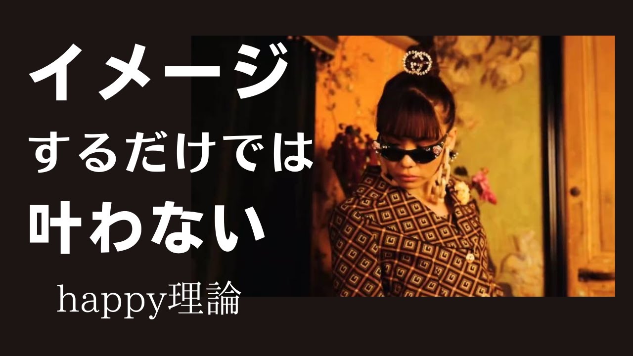 自分の心が何に反応するのか　心は嘘をつかない　　　　　　　　　　　　　　　#htl  #ハッピーちゃん　#happyちゃん　#スピリチュアル