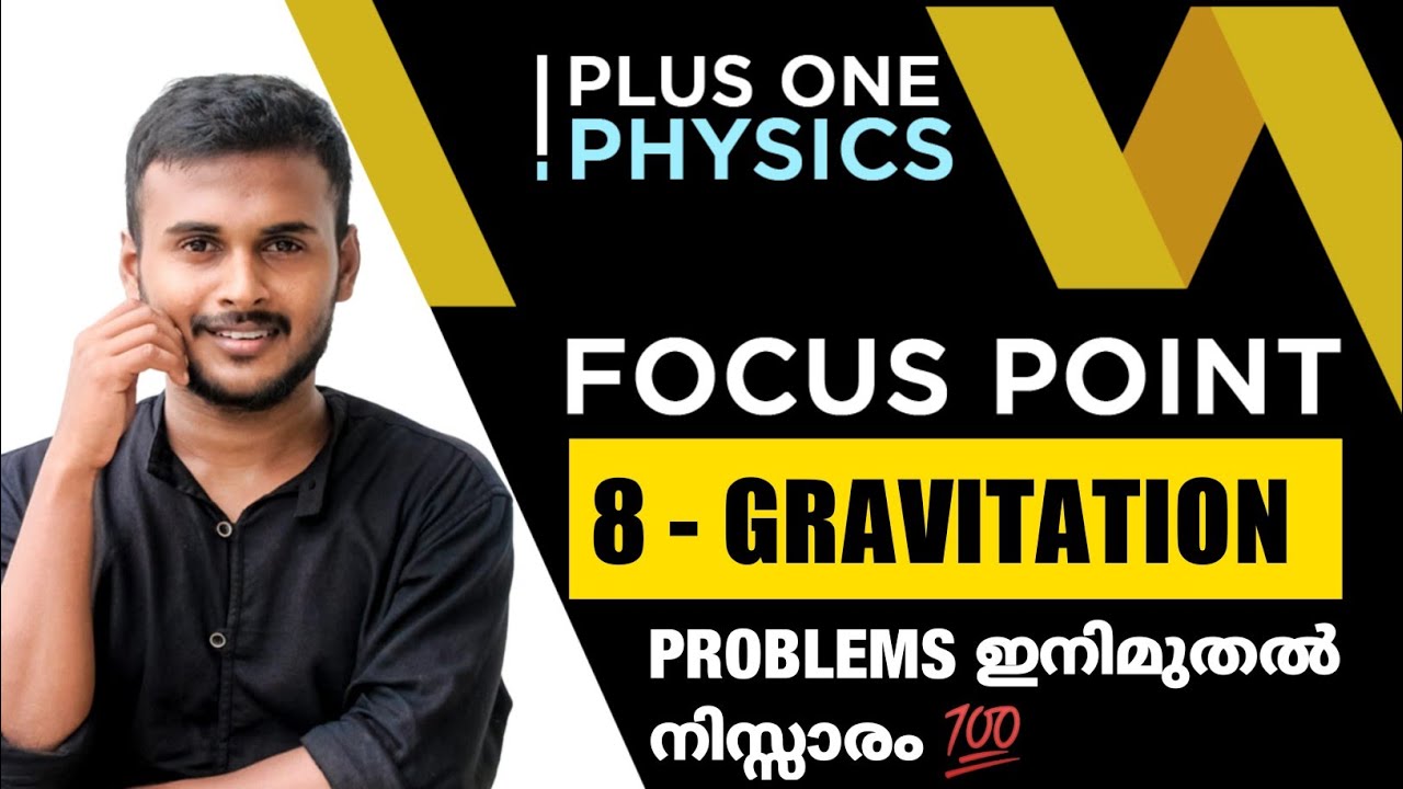PLUS ONE PHYSICS FOCUS POINT|GRAVITATION|IMPORTANT PROBLEMS|CHAPTER 8|GRAVITATION FOCUS AREA CLASS11