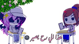هذا الي رح يصير في مخي من الطفش 🌚👍🏻✨ : + رابط تطبيق و مسابقه في التعليق المثبت رح يخلص بعد ٤ ايام screenshot 4