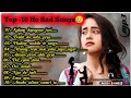 New Sad ho mundari songs 2023 || New ho munda non-stop love story songs || Ho love story songs ||