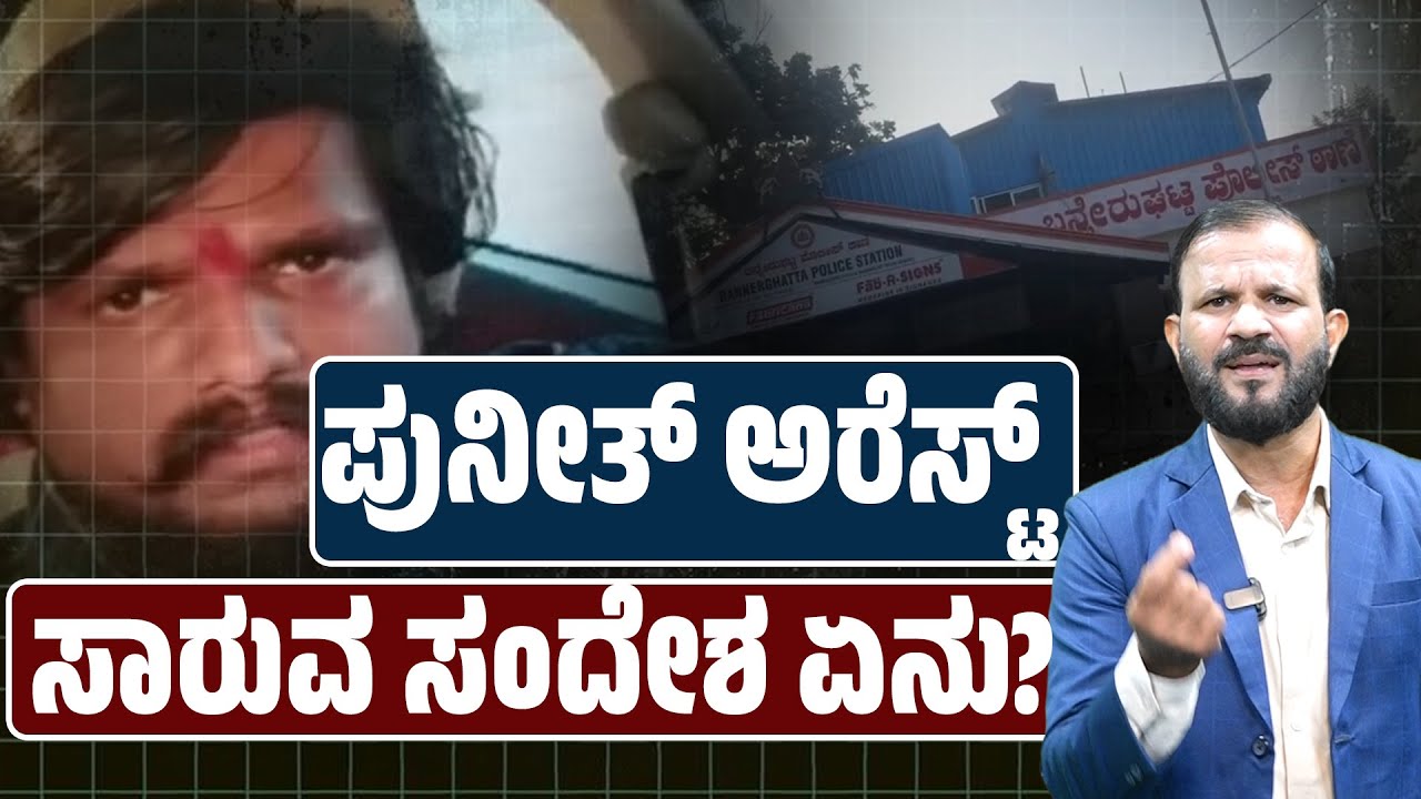 Editorspick : ಬಾಂಗ್ಲಾದೇಶಿ ಎಂಬ ಅನುಮಾನ ಇದ್ರೆ ಏನು ಮಾಡಬೇಕು? | SANMARGA NEWS