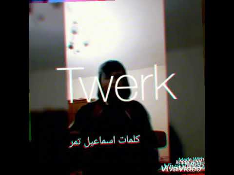 فيديو كليب فشت خلق