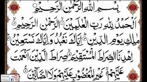 سوره الفاتحه .... من اجمل القراءات ... تقليد الشيخ ماهر المعيقلي