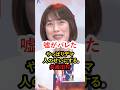 🔥10万再生‼【徹底追及】詐欺師はどっち？中傷動画を見たと言ったのは嘘⁉言い訳が苦しい共産田村！