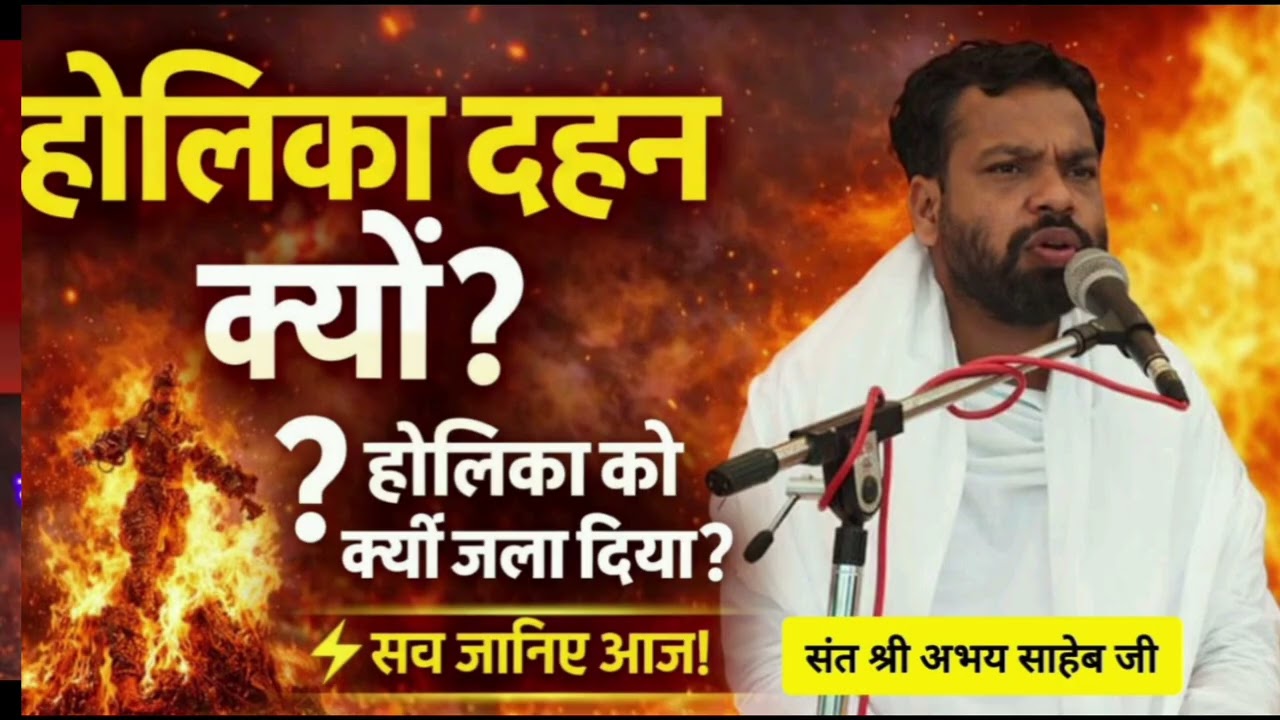 होली की आप सबको ढेर सारी शुभ कामनाये