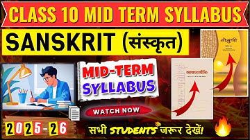 class 10 sanskrit mid term syllabus 2025-26 | class 10 sanskrit syllabus 2025-26 | class 10 sanskrit