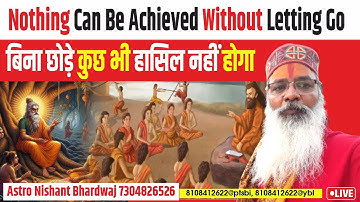 बिना छोड़े कुछ भी हासिल नहीं होगा ।Nothing can be achieved without giving up