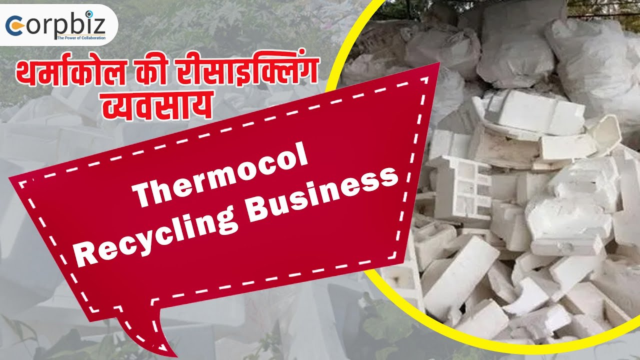 How to Start Thermocol Recycling Business? Thermocol Manufacturing