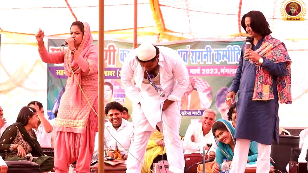 संजय पटेल ने उल्टा कुर्ता पहन कर जमाया रंग || भेट मै मिली भैंस || Kanchan,Sanjay & Surender Bhati