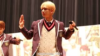 20171210 SNUPER Like star 수현 1부
