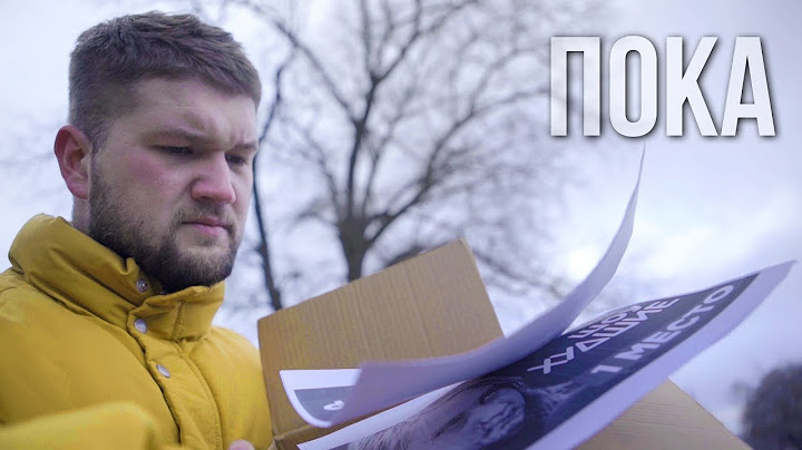 ПРОЩАНИЕ С ЛЕГЕНДОЙ