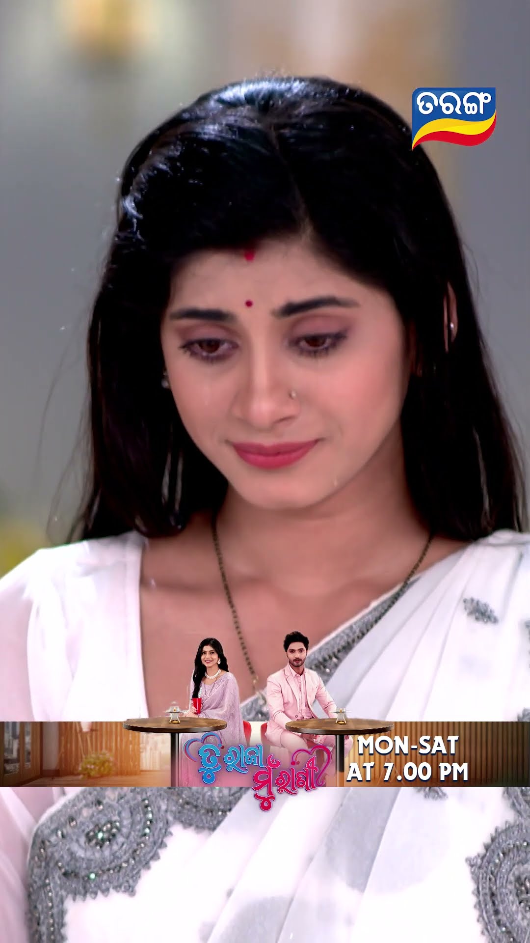 Tu Raja Mu Rani | Shorts | TRMR @ 7.00 PM | New Odia Serial | Tarang TV