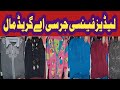 ladies fancy Jarsi | London Ladies Fancy Jarsi | Ladies Button Jarsi sale | Fancy Jarsi