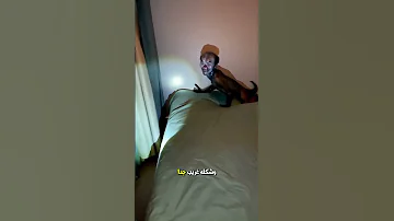 مخلوق أسطوري يظهر علي كاميرا المراقبة 