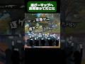 長年競技シーンを苦しめてきたマップについて語る　#pubgmobile #shorts