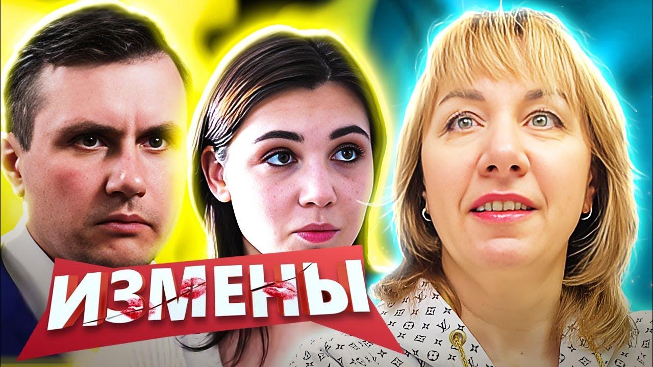 Ченд обмен женами. Ченд обмен женами
