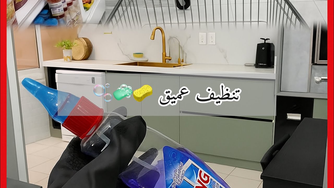تنظيف عميق للمطبخ بعد فتره من اهماله 🧼النتايجه😱+ جوله تسوق بـأبو خمسه🛒💸🔥