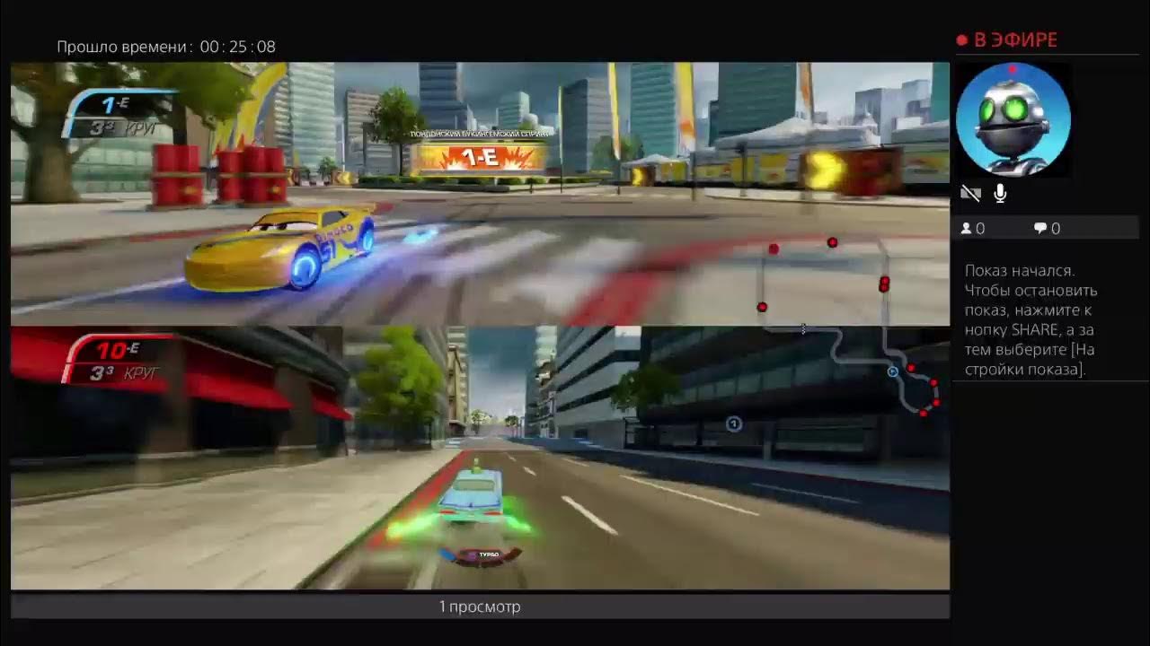 Тачки 3 Ps4 Прохождение 2 игрока Часть 1 - YouTube