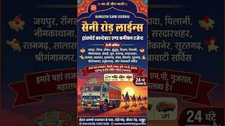 Moverstrip Online Directory de raha hai naye customers ka raasta
