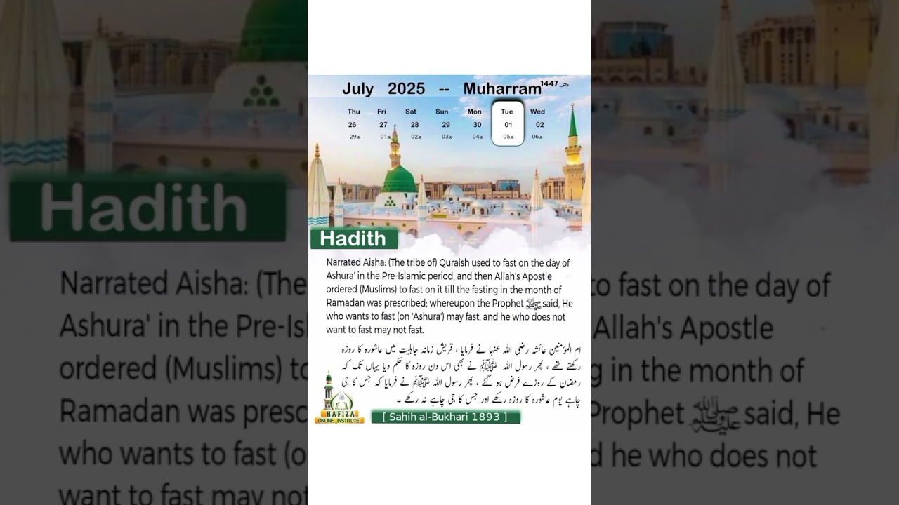 daily hadith hafiza online institute