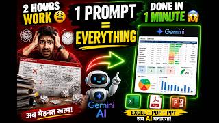 AI Ka Dangerous Update 😱 | Excel, PDF, PPT Auto Generate