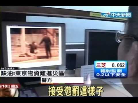 願賭服輸！少年與父打賭 輸了站安全島