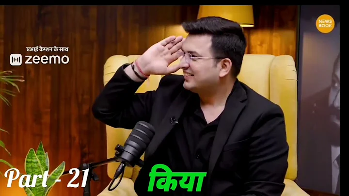 मुझे यूपी में बहुत रस है मुझे लगता है || Vikrant Massey || Shubhankar Mishra || Manoranjan podcast97