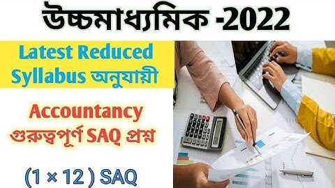 Hs accountancy suggestion 2022 | Hs Exam 2022 | Hs commerce New question Pattern suggestion WBCHSE