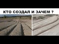 Каменные дороги исчезнувшей цивилизации