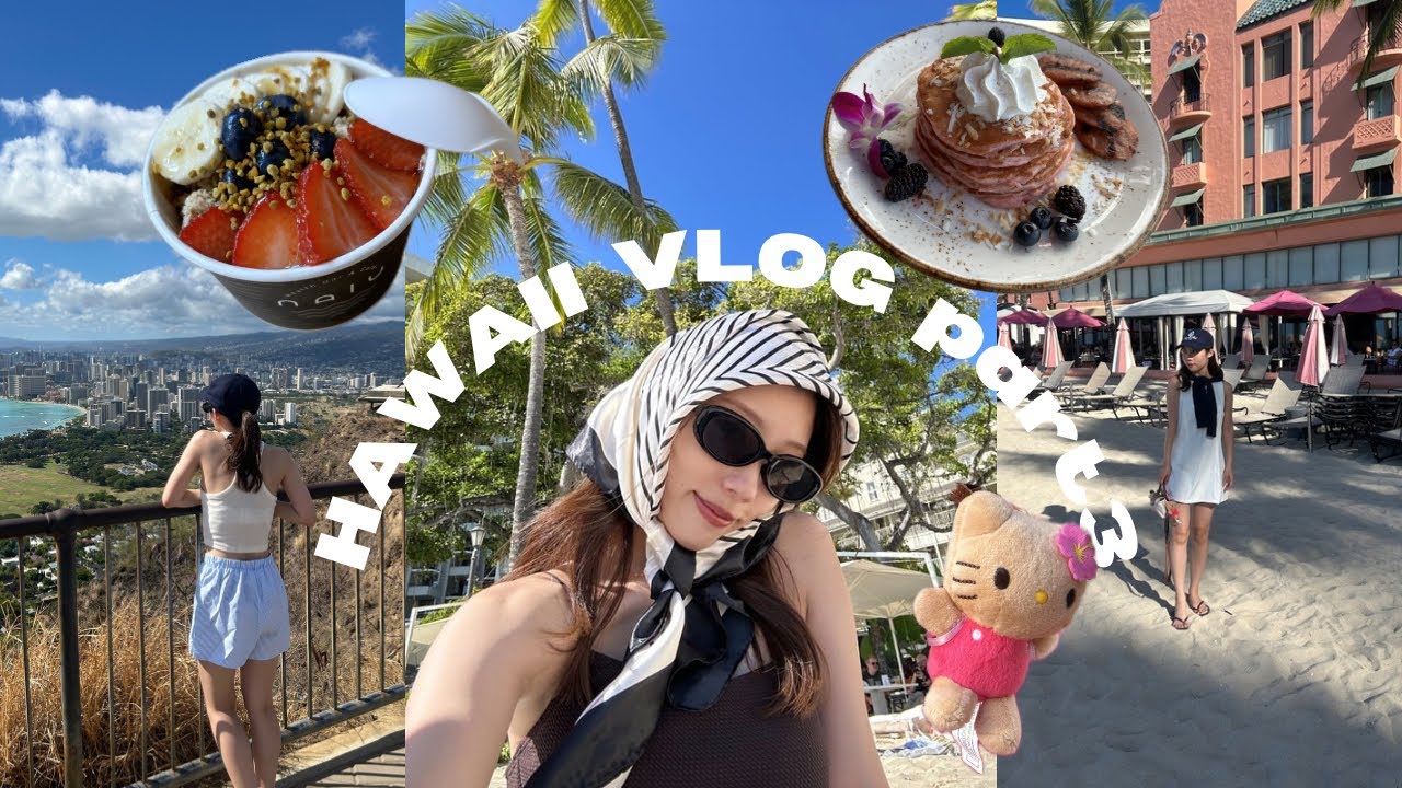 【ハワイ VLOG】#3ダイヤモンドヘッド編、アランチーノでディナーしてナイトビーチ散歩！ロイヤルハワイアン、サーフラナイでピンクパレスパンケーキ、アサイー、ポケ丼、ハワイグルメ巡り