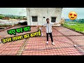 सपना जैसा लगता है 😭 ये है Youtube का Power 🤑🔥 My New Home 🏡