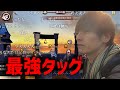 最強タッグで人狼になるおおえのたかゆき【2018/8/6】