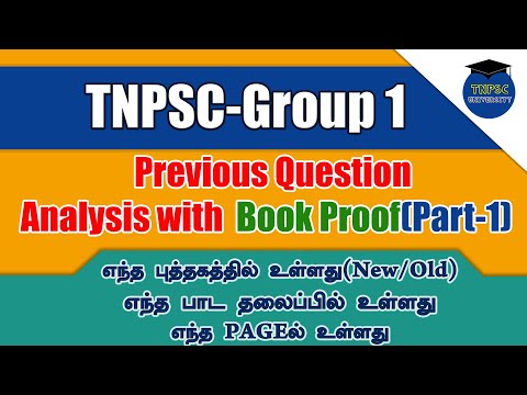 Group 1 Previous Question Analysis with Book Proof (Part 1) | Tnpscuniversity