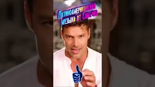 Ricky Martin - Vente Pa' Ca (Official Video) ft. Maluma