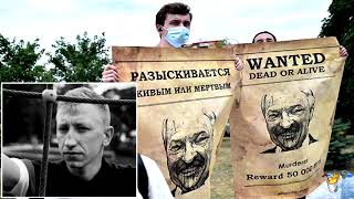 Смерть Шишова: Белорусское КГБ убивает в Украине?