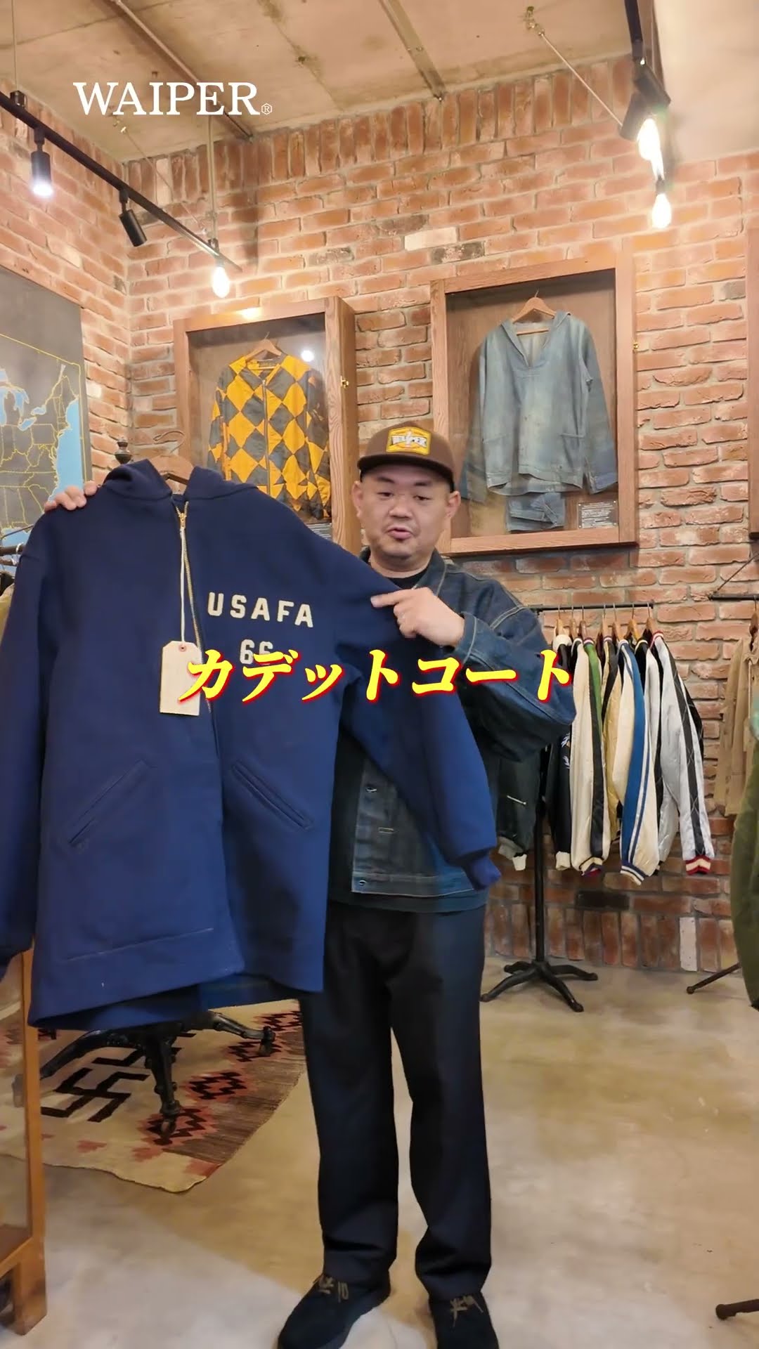 Vintage Arrival] Huge Restock of Iconic N-1 Deck Jackets