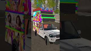 Download Lagu ##new Chamunda DJ marmi ❤️##King of Royal DJ ##__\u0026--Pickup set DJ stunt ## MP3