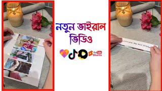 Likee & Tiktok New Viral Photo Video Editing / Tempo App Video Editing Tutorial Bangla / UB Support screenshot 5