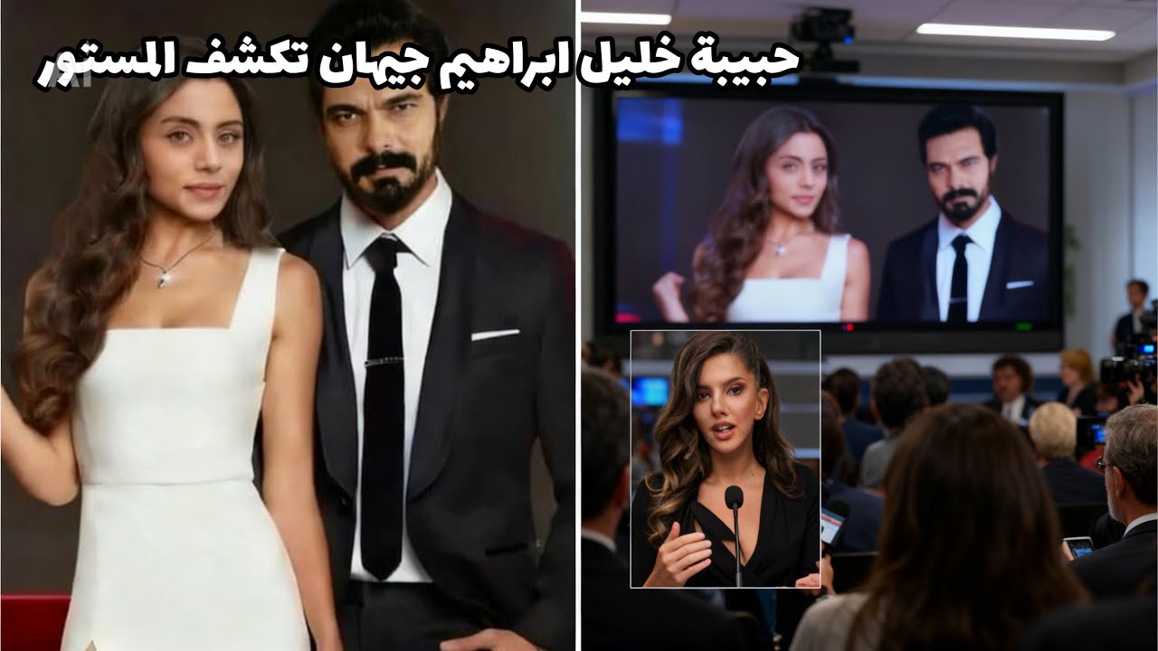 ادعاء صادم وجديد 😨 اثارت تصريحات منسوبة الى رويا كوريتش حبيبة خليل ابراهيم جيهان ضجة كبيرة