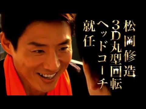 松岡修造が日めくりカレンダーの売り上げによりスマブラ参戦!!