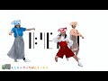 振付 もしもトラックがとまったら 振付 もしもトラックがとまったら