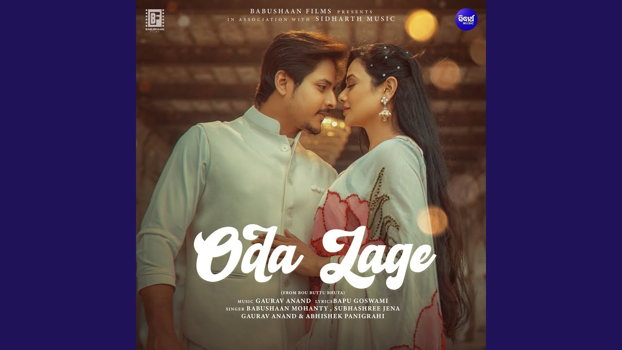 Oda Lage (From Bou Buttu Bhuta)