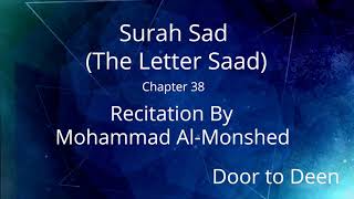 Surah Sad (The Letter Saad) Mohammad Al-Monshed  Quran Recitation
