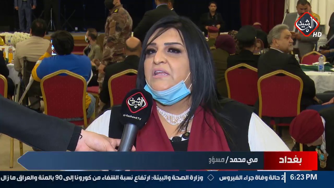 تجمع المعوقين في العراق يقيم كرنفال سنوي بمناسبة اليوم العالمي للاشخاص ذوي الاعاقة