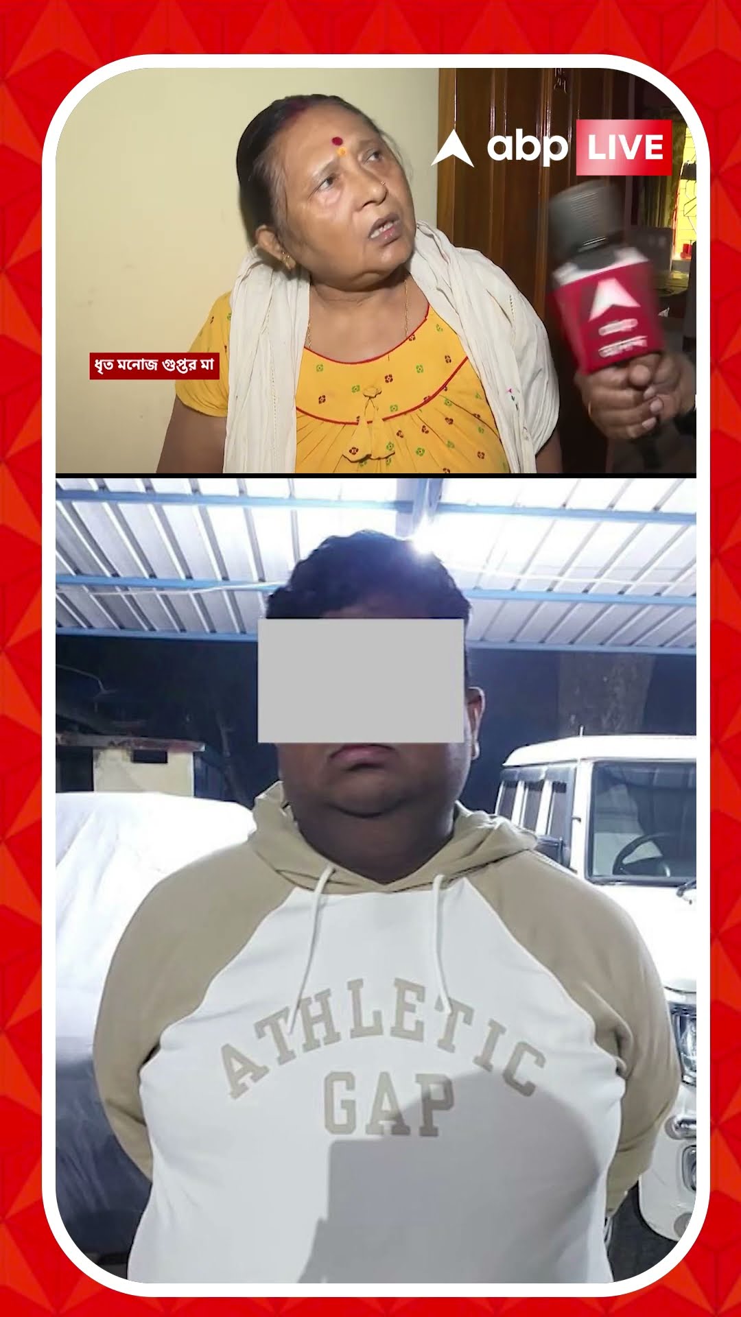 গ্রেফতার পাসপোর্ট দুর্নীতির কিংপিন?