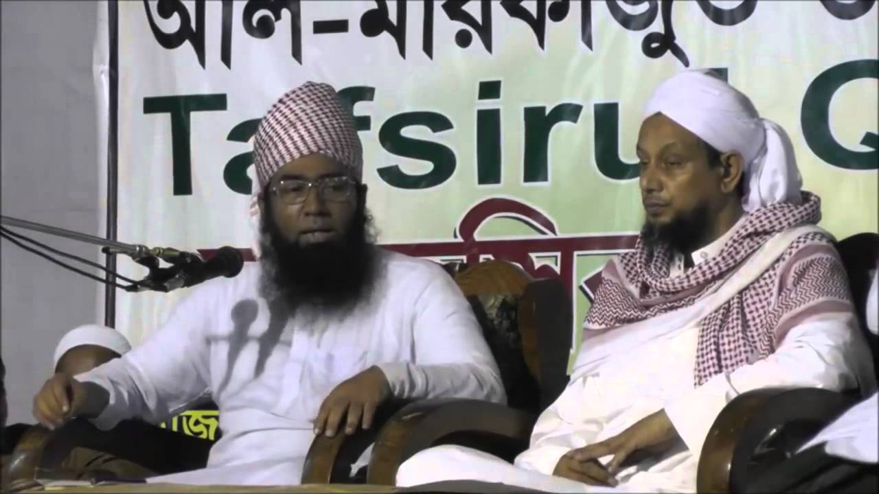 Bangla Waz Jubair Ahmed Ansari Day 4/4 YouTube