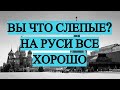 Россия после принятия закона о суверенном интернете