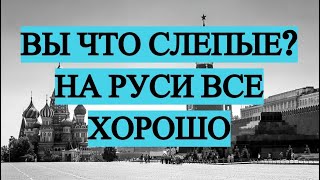 Россия после принятия закона о суверенном интернете