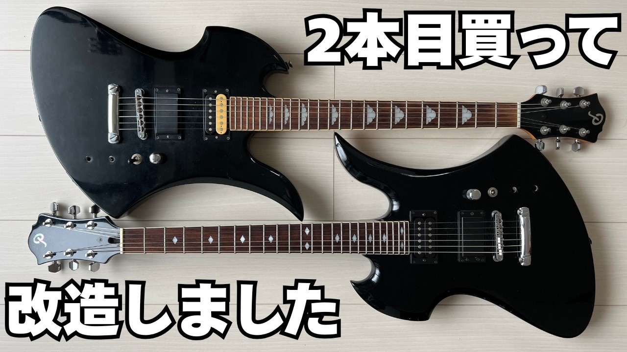I bought it as junk at Hard Off and had it modified by funk ojisan