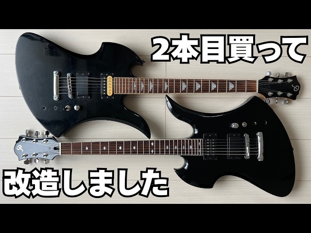 I bought it as junk at Hard Off and had it modified by funk ojisan